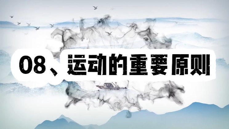 录播课