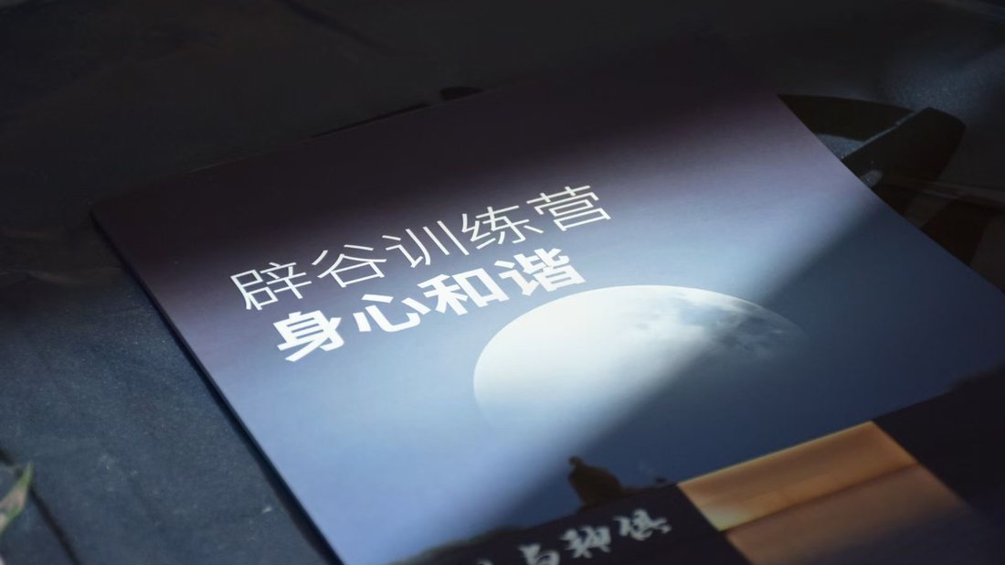 纸质版学习手册